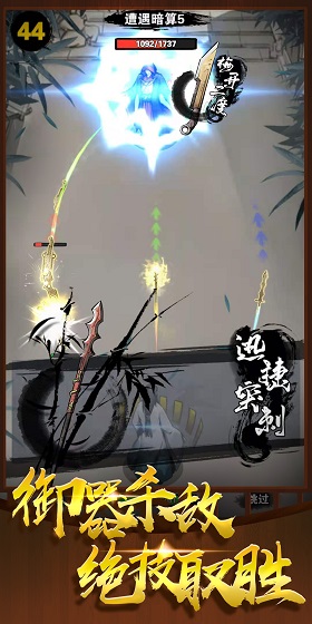 神兵大师手游下载官网安卓版