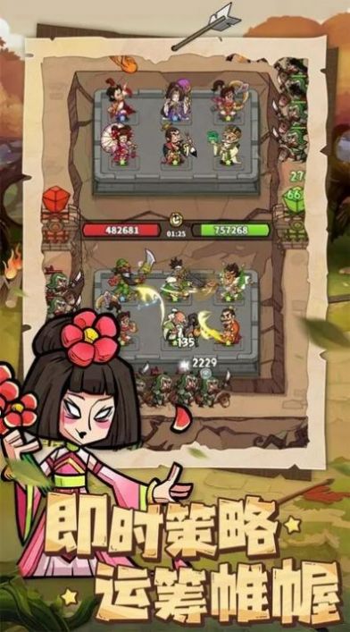 进击物语合作模式boss