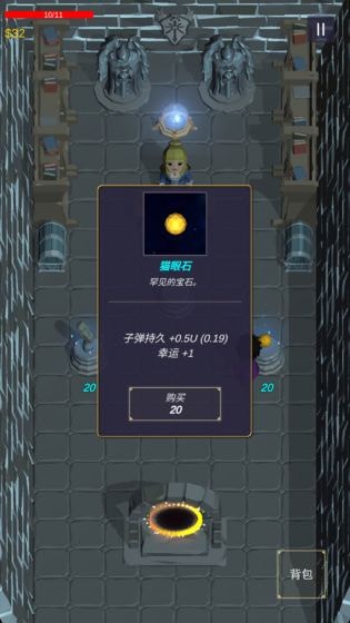无尽森林破解版2023下载