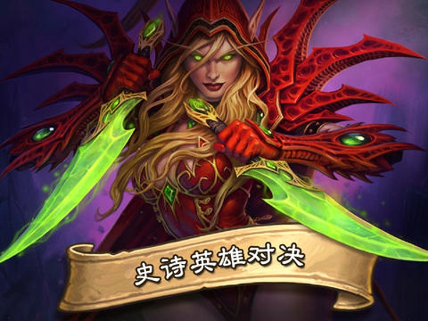炉石传说安卓版官网  v15.6.3图2
