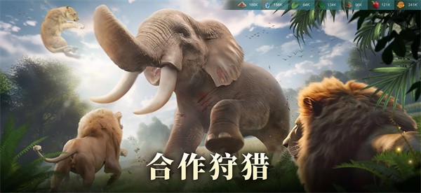 野兽领主新世界2023最新版  v1.0.13图2