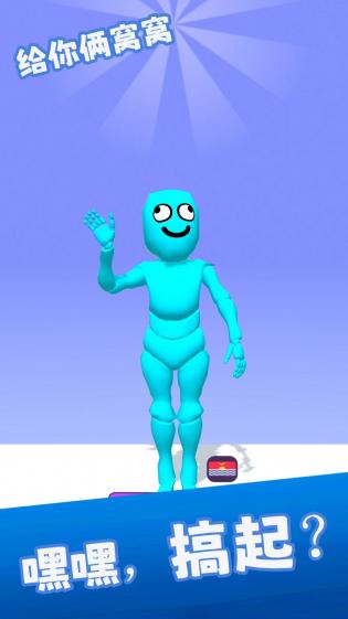 给你俩窝窝词语解释  v1.0.0图2