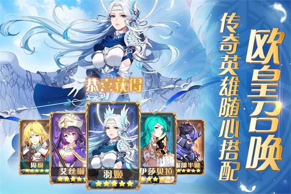 圣剑联盟手机版  v1.2.0图1