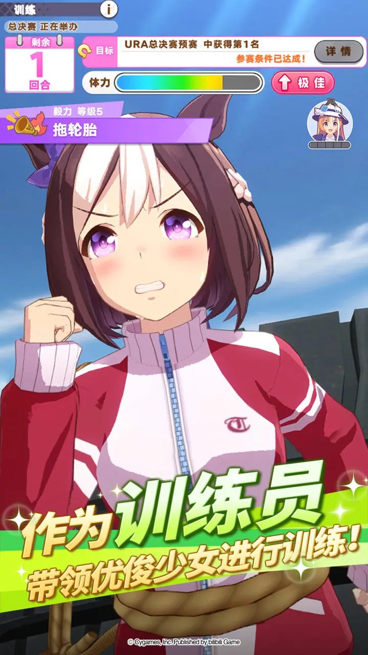 闪耀优俊少女下载最新版1.20.1  v1.9.6图3