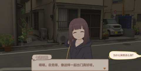 睡觉的胡桃游戏  v1.0图1