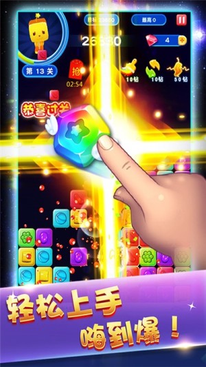 俄罗斯方块2015旧版本下载