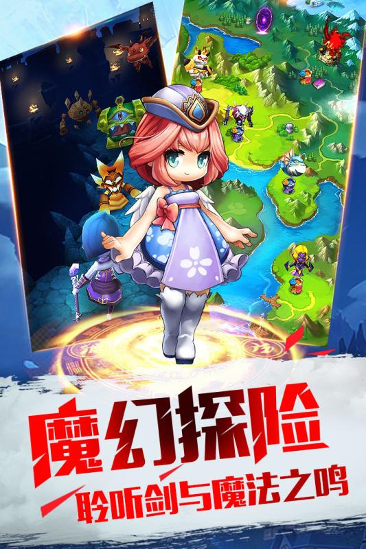 暴走地下城手机版