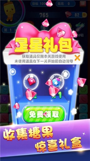 俄罗斯方块2048经典怀旧版
