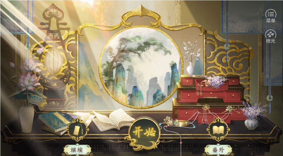 太后裙下臣安卓版  v1.0图3