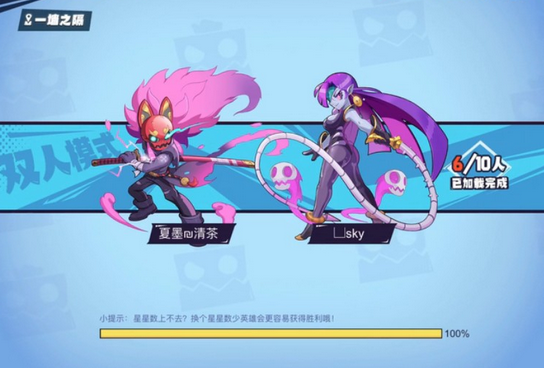 魔斗战境内购破解版