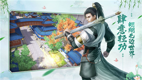 天宝伏妖志最新版  v1.9.2图1