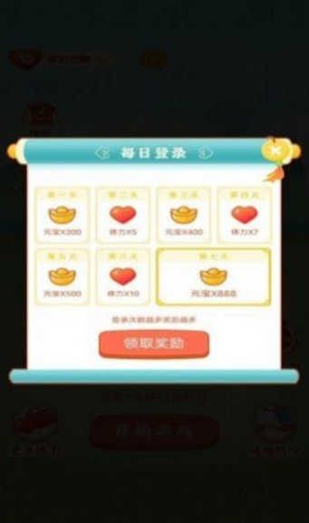 天天红包群最新版