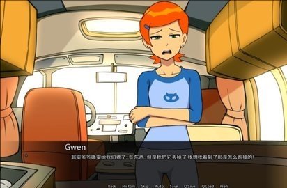 少年骇客和温格一起玩安卓版  v1.7.0图1