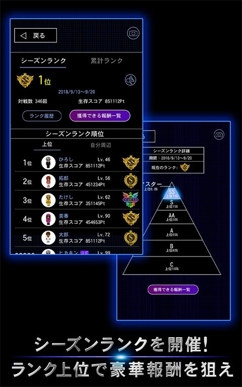青鬼5正版下载  vv1.1.1图3