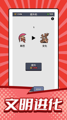 小小兵战争的画  v2.0.0图1