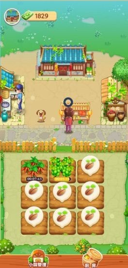 爷爷的小农院破解版  v1.0.1图2