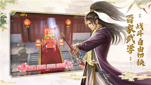 天宝伏妖志手机版  v1.9.2图2