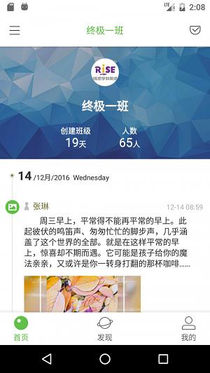 墨猴  v1.0.0图1