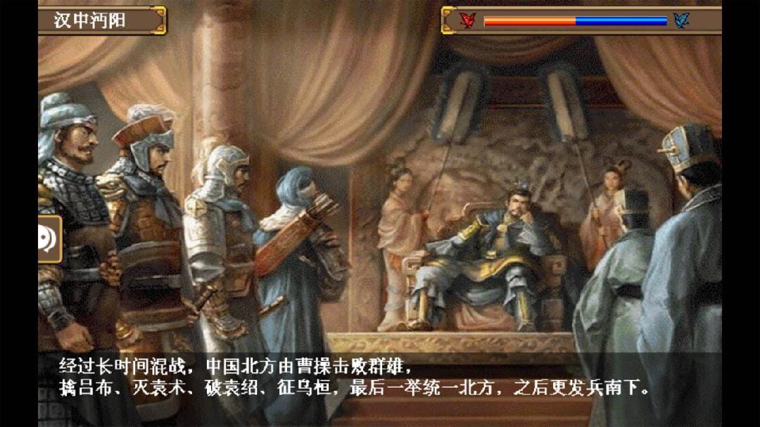 三国志姜维传内购破解版1.4