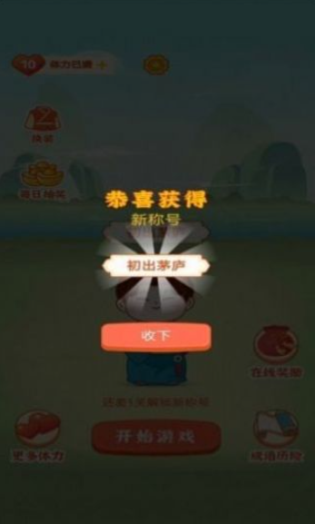 天天红包群最新版  v1.5.1图2