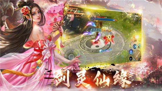 太古伏魔录最新版