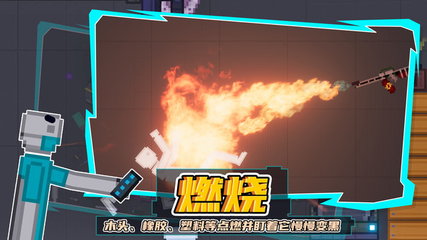 蔬菜游乐场最新版7723汉化  v1.2图2