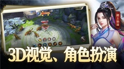 丝路传说14套大刀  v1.1.0图1