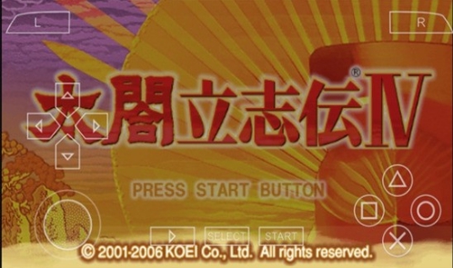 太阁立志传420名胜