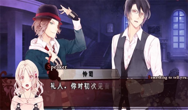 魔鬼恋人手游汉化版免费下载安装  v1.0.1图1