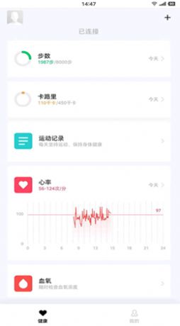 花豹穿戴  v1.0.0图3