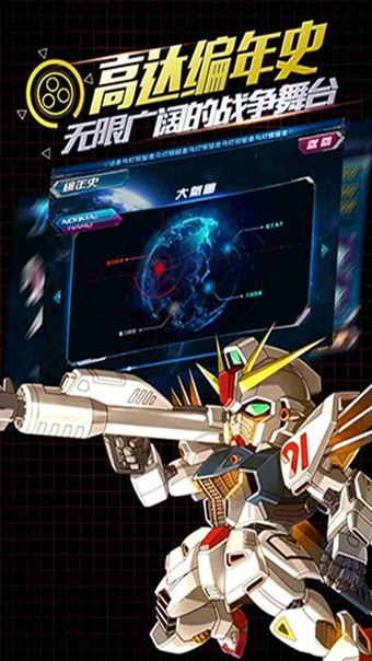 冒险大作战宇智波菇  v1.0.0.14图3