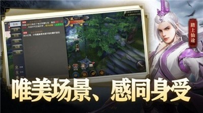 丝路传说14套法杖