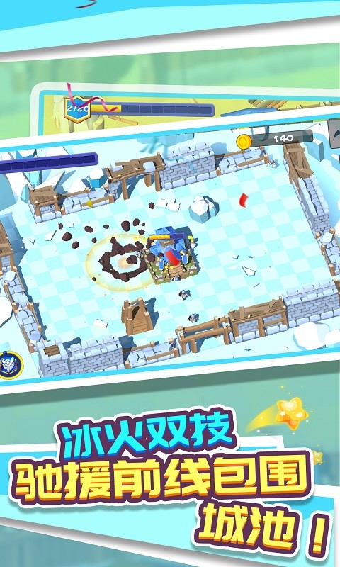 城池战争破解版下载安装最新版本中文  v1.1.1图4