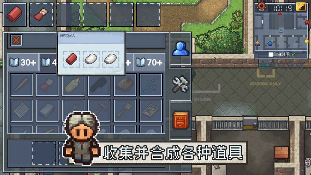 逃脱者2困境突围免费下载十八汉化