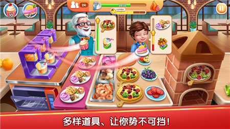 风味美食街无限钻石版下载  v1.0.3993图1