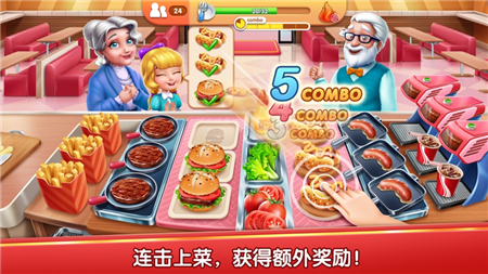 风味美食街手游  v1.0.3993图2