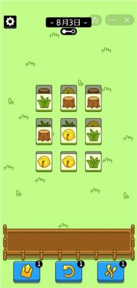 羊了个羊安卓版  v1.0图1
