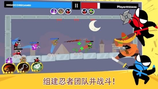 跳跃忍者大战内购破解版最新下载安装  v2.9图2