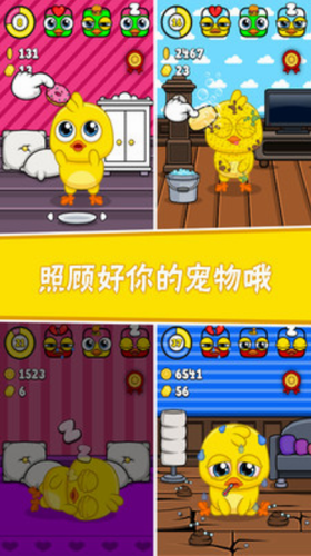 我的宠物6下载破解版