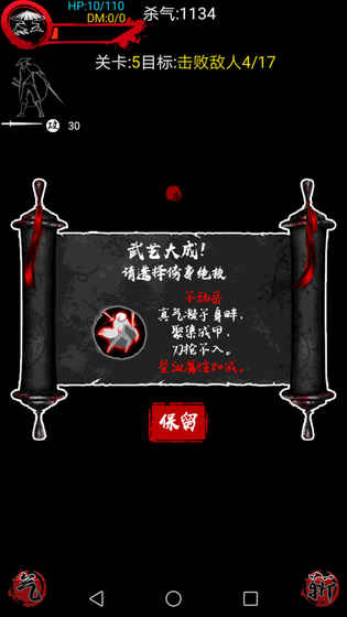游戏之夜杀