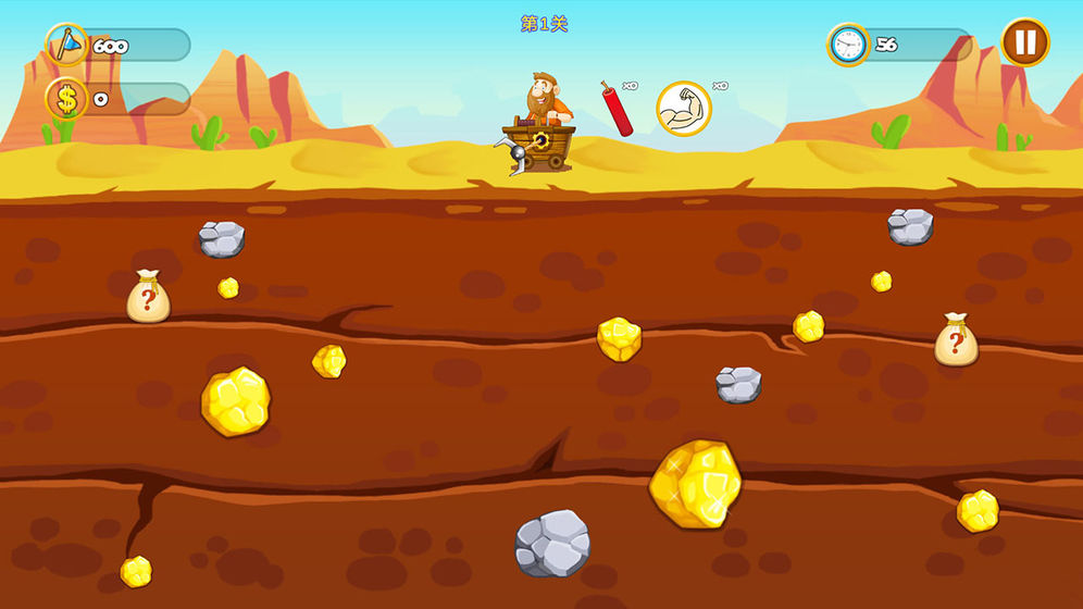 黄金矿工小游戏  v1.2图1
