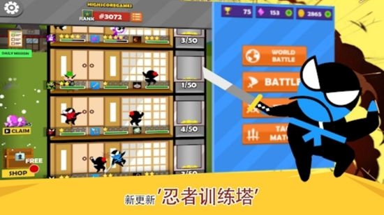 跳跃忍者大战内购破解版最新下载安装