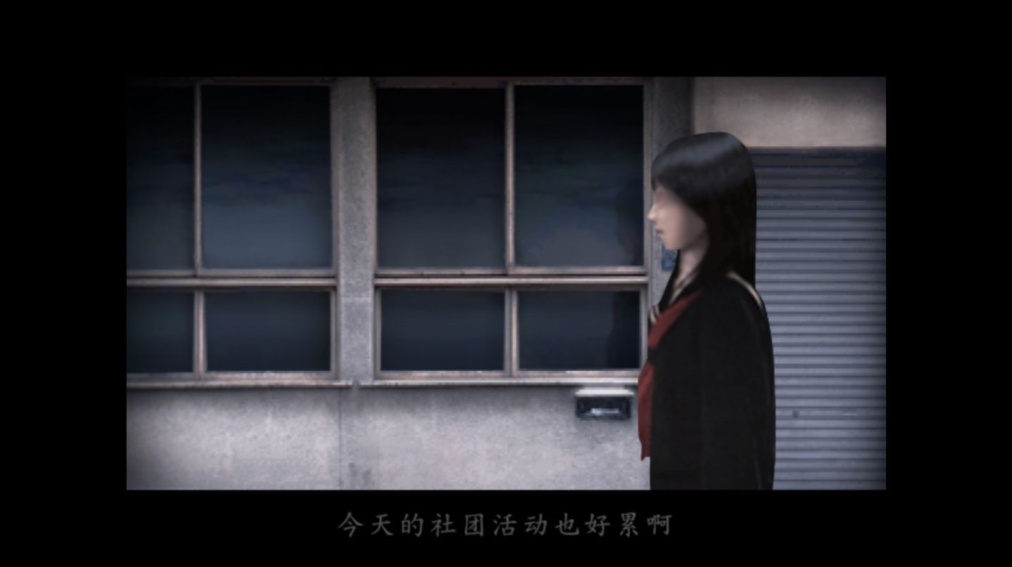 翌日第二话安卓版