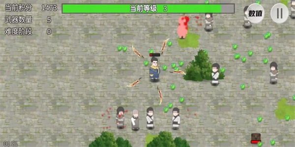 鸠摩智转刀游戏火山哥哥  v1.10.08图2
