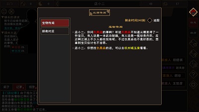我来自江湖山洪瀑布