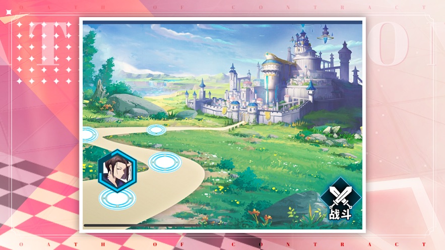 星尘誓约安卓版  v1.0图2