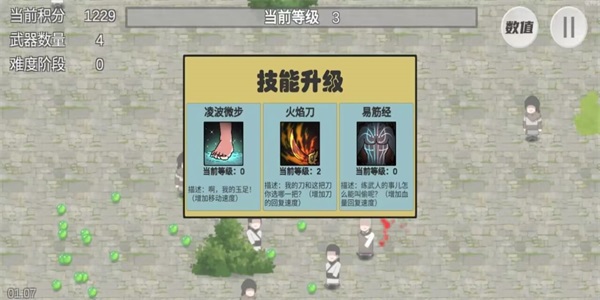 鸠摩智转刀游戏火山哥哥