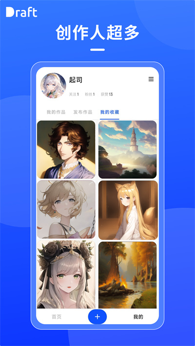 draft国际贸易术语  v1.6图3