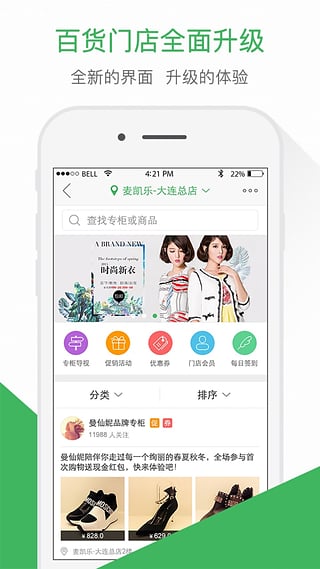 天狗网  v2.6.23图2