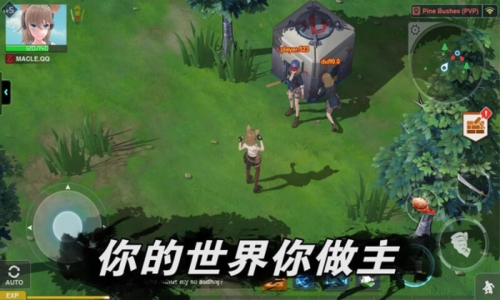 最后一个中二少女无敌版下载  v1.6.0图2